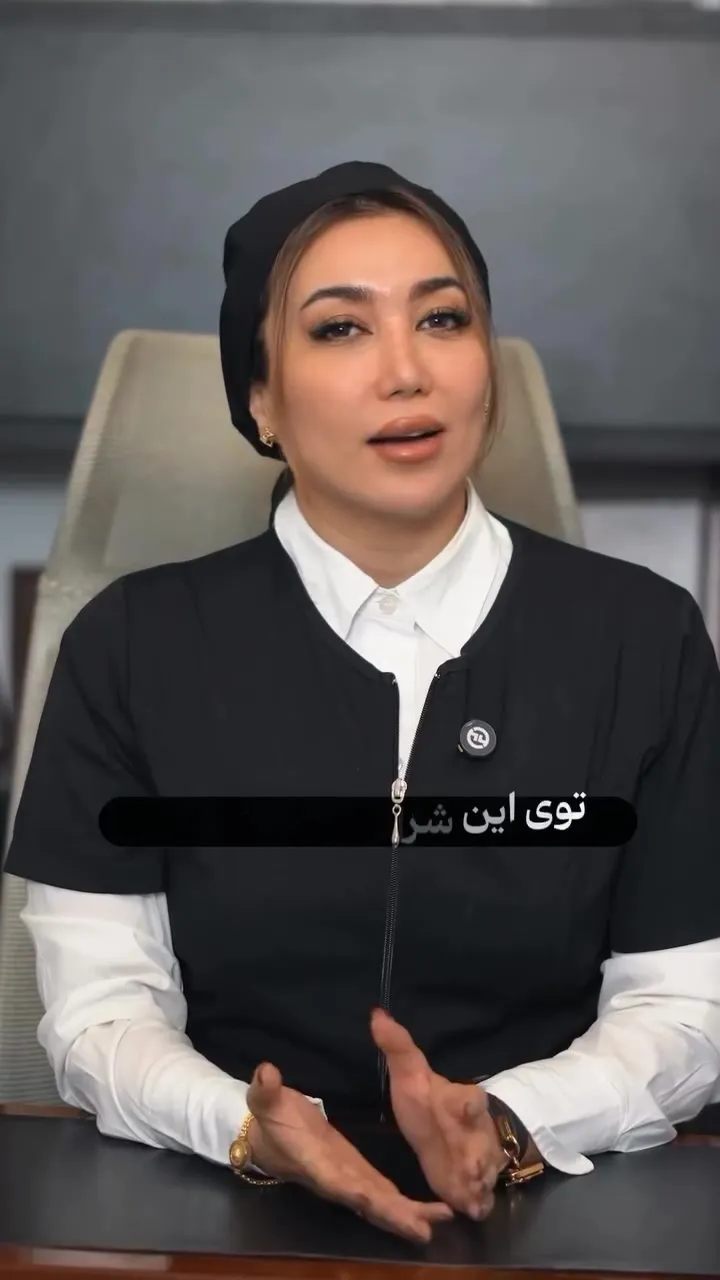 ویدیو دکتر نگین محمودی