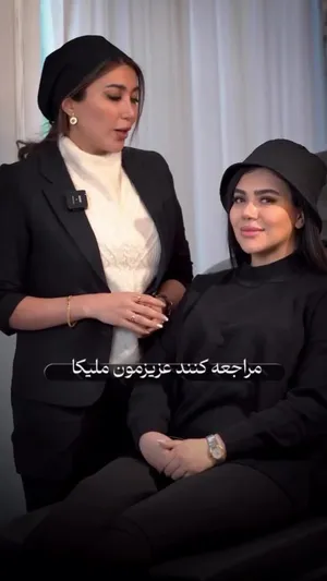 ویدیو دکتر نگین محمودی