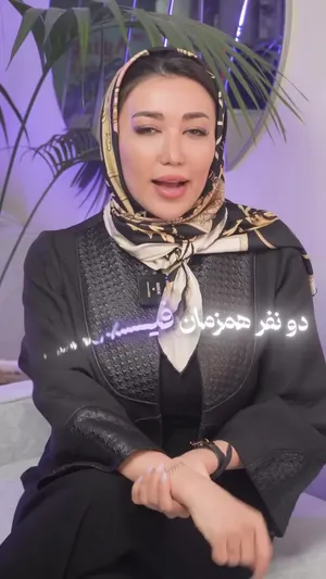 ویدیو دکتر نگین محمودی